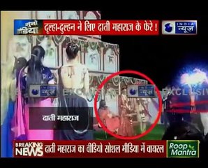 आज की बड़ी ख़बरें _ देश दुनिया की सबसे बड़ी खबर _ Rape Accused Daati Maharaj _