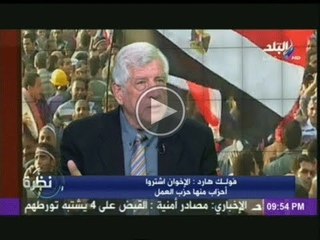 فولك هارد: الاخوان كفروا المعارضين والسياسيين لتحقيق مصالحهم