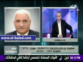 Download Video: صدى البلد |محافظ السويس: سأعمل على متابعة المشكلات التي يعاني منها المواطن في المحافظة