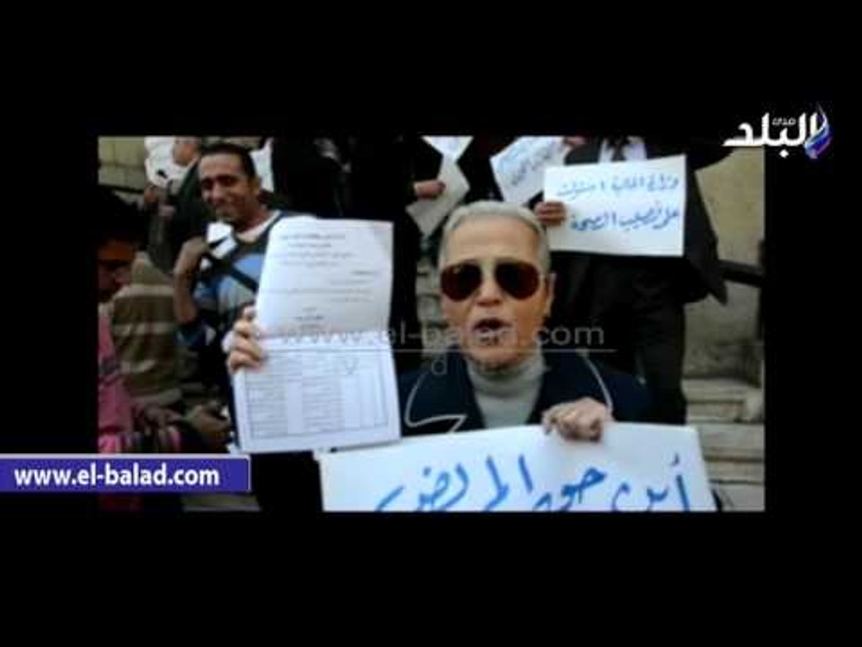 صدى البلد | وقفة أطباء التأمين الصحي للمطالبة بتطبيق قانون "حوافز المهن الطبية"