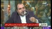 الكاتب محمد الباز: هناك توجه رسمى من بعض جهات الدولة لتصفية شباب ثورة يناير وهذا الدليل ... !