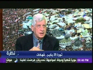 نظرة مع حمدى رزق 23-1-2014