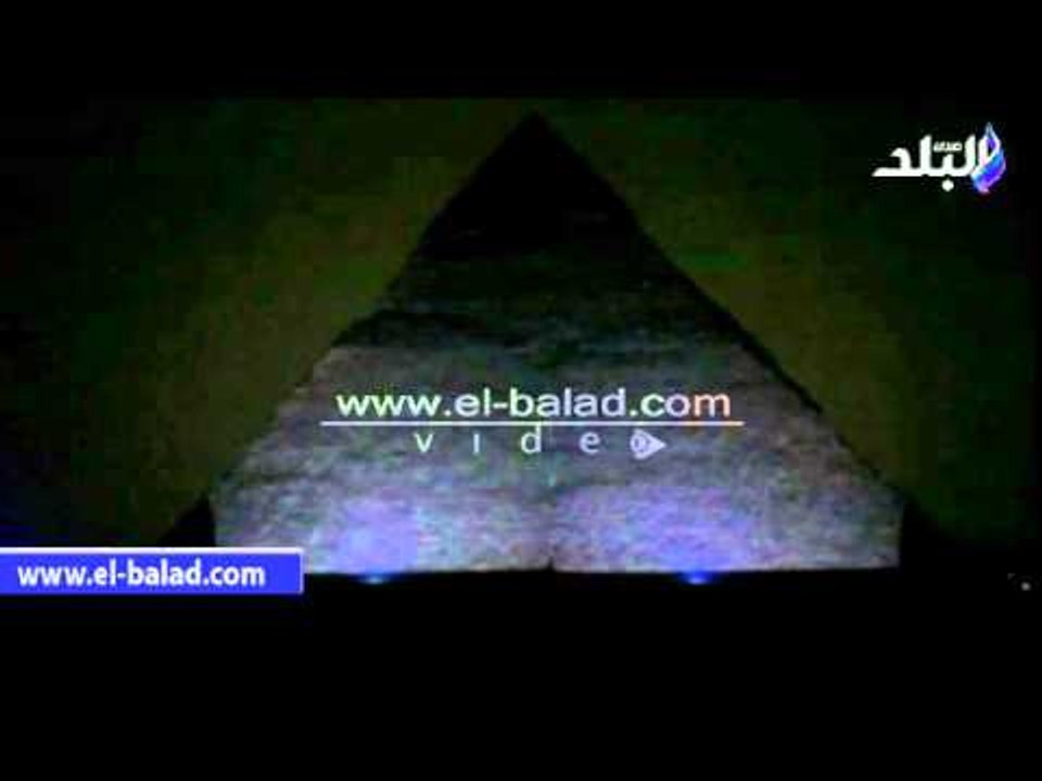 صدى البلد | مصر تحتفل من قلب الأهرامات .. زعزوع...