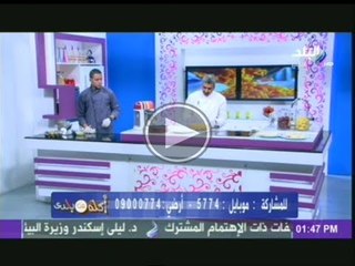 حلقة " القرص بالنشادر و خبز الشباتا الايطالى " فى اكلة من بلدى 3-2-2014