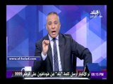 صدى البلد | موسى: أرفض إغلاق قناة أو وقف برنامج..وعلى النواب والإعلام دعم الدولة