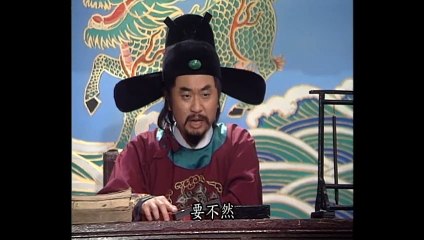 Bao Thanh Thiên - Trảm Bao Miễn Tập 4 - Justice Bao