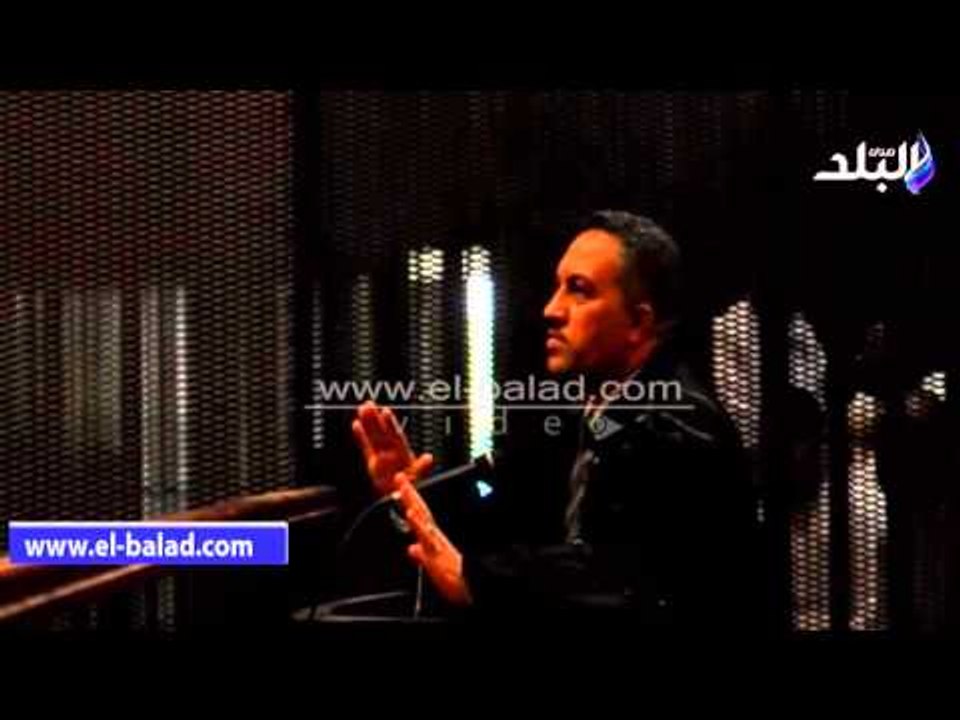 صدى البلد |  الدفاع فى "سجن بورسعيد ": تضارب فى أقوال الشهود وأطالب بإدخال متهمين جدد