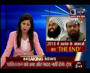 आतंकियों का फिदायीन हमला, शहादत का बदला बेकार नहीं जाएगा _ Suno India