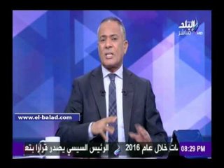 صدى البلد | أحمد موسى: سد النهضة "أمر واقع" يجب التعامل معه بالحكمة
