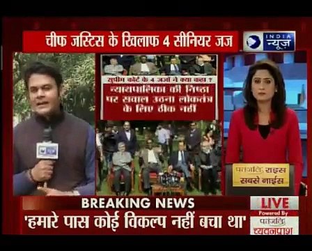 चीफ जस्टिस के खिलाफ देश के 4 बड़े जज; 4 जजों की चिट्ठी में क्या है