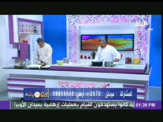 حلقة "سوريهات جزائرية" و "وردات سورية" فى اكلة من بلدى  مع الشيف محمود عطية 29-1-2014