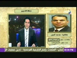 صالة التحرير مع مظهر شاهين 29-1-2014