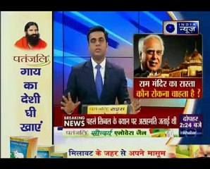 कपिल सिब्बल ने कहा- PM मोदी चाहने से नहीं भगवान के चाहने से बनेगा राम मंदिर_