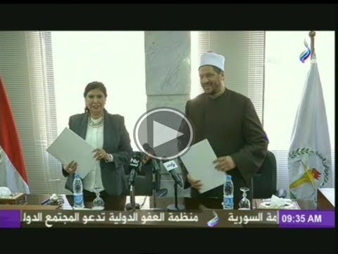 توقيع بروتوكول تعاون بين المركز القومى للبحوث ودار الافتاء