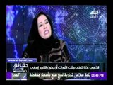 صدى البلد | مريم الكعبي: مصر نواة الأمة العربية..وكانت مختطفة فى عهد الإخوان