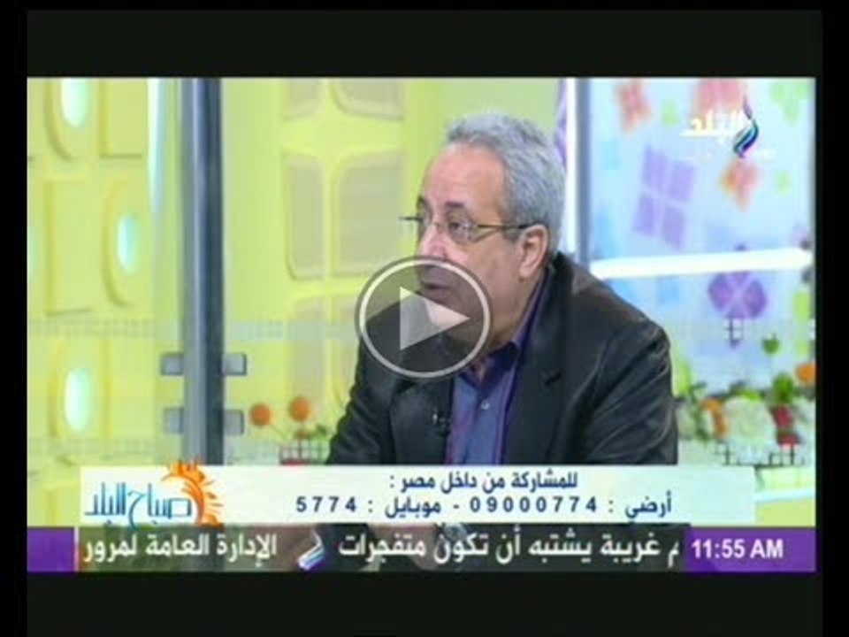 د.طارق الشاذلي استشاري الجهاز الهضمي وعلاج السمنه فى صباح البلد