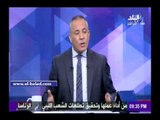 صدى البلد | موسى: محمد أبو العينين كان يدعمنا فى مرافقتان لجولات الرئيس..وأصر على حضور معظمها