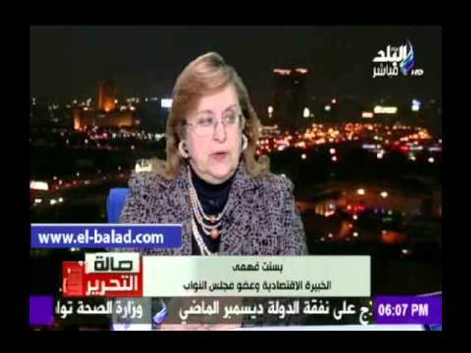 صدى البلد |بسنت فهمى :الدول الكبرى تدعم الزراعة لانها توفر الاستقرار الاجتماعى
