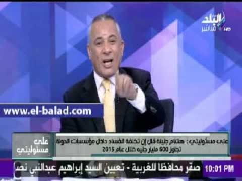 صدى البلد |حمد موسى: الرئيس السيسي وجه بتشكيل لجنه لتقصي الحقائق لدراسة ما جاء في تصريحات هشام جنينة