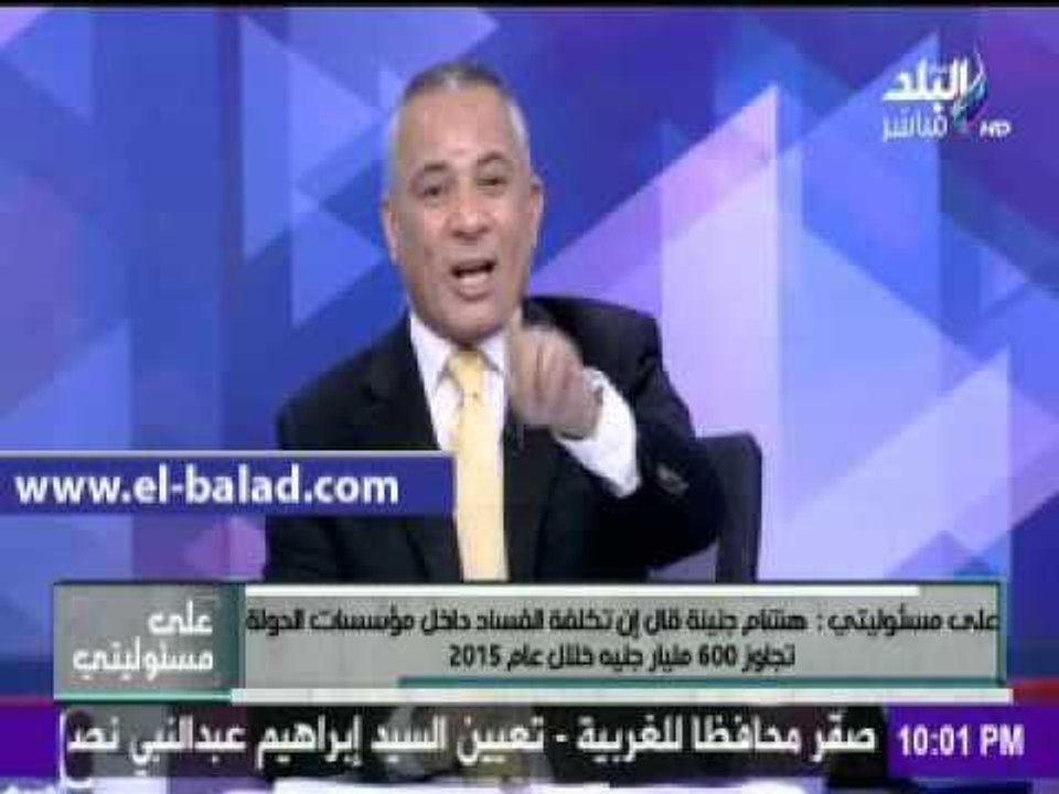 صدى البلد |حمد موسى: الرئيس السيسي وجه بتشكيل لجنه لتقصي الحقائق لدراسة ما جاء في تصريحات هشام جنينة