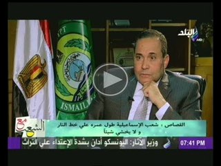 محافظ الاسماعيلية: رصد 12.5 مليون جنيه لتطوير المستشفيات