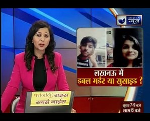 लखनऊ के हजरतगंज में युवक-युवती की लाश मिलने से पूरे इलाके में हड़कंप