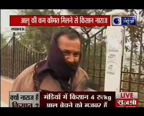 लखनऊ_ आलू की कम कीमत मिलने पर किसान नाराज, लाखों टन आलू सीएम आवास के बाहर फेंक