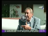 الشاعر الكبير عبد الرحمن الابنودى فى نظرة مع حمدى رزق 31-1-2014