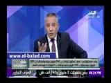 صدى البلد |أحمد موسى يعرض علي الهواء أسعار المنتجات التي تستوردها مصر بقيمة 200 مليار جنيه سنويا