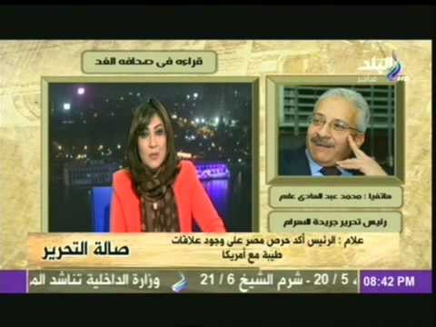 رئيس تحرير جريدة الاهرام يكشف لصدى البلد تفاصيل ما قاله الرئيس عدلى منصور لجريدة الاهرام اليوم