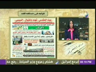 جيلان جبر: صحفى امريكى قال لى " لدى تسجيل صوتى لاحد الاخوان قال فيه سنغتال السيسى أيا كان منصبه"