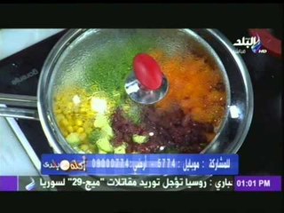 حلقة "حواوشى اسكندرانى/البغرير/فراخ سورى/ارز مكسيكى" فى اكلة من بلدى 17-2-2014