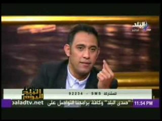 عمرو مصطفى لـ رولا خرسا: تمرد دى سيبك منها !.. نفسى اعرف عملوا ايه فى حياتهم ولاعلاقة لهم بـ 30يونية