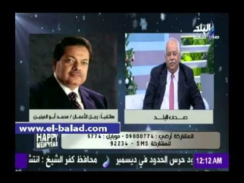 أبو العينين: فوز برنامج «على مسئوليتي» بجائزة الأكثر مشاهدة دليل على شعبية القناة ووطنيتها