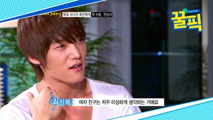 '가로채널' 최진혁, 스무살 때 연상女와 첫사랑 '알고보니 순수청년'