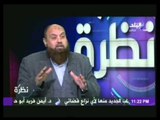 نبيل نعيم: ايران كانت تمول حماس مالياً وحزب الله تمولها عسكريا