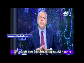 صدى البلد |  مصطفى بكري يشرح تفاصيل الجلسة الأولى للبرلمان