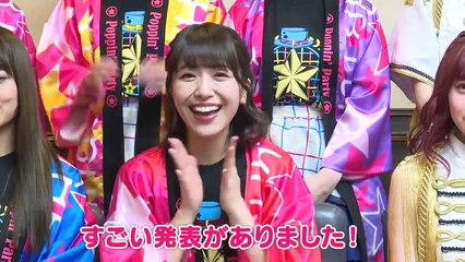 Poppin’Party×SILENT SIREN 対バンライブ「NO GIRL NO CRY」告知動画