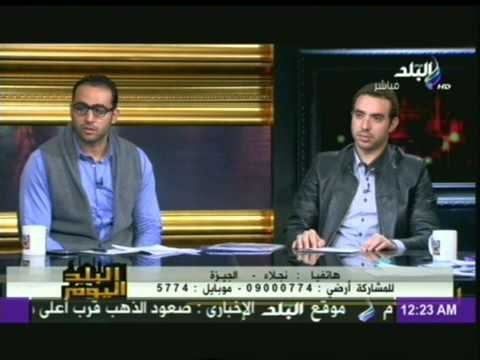البلد اليوم مع رولا خرسا 11-2-2014