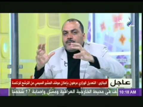 محمد الباز: الشعب المصرى لن يمنح السيسى شيك على بياض لحكم مصر ...!!!!