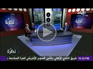 رسالة نصيه من المحلة تزلزل مدينة الانتاج الاعلامى