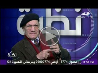 عبدالمعطى حجازى... لهذه الاسباب افضل ان يظل المشير بعيدا عن السياسة