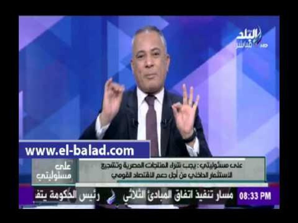 صدى البلد- موسى يعرض علي الهواء أسعار المنتجات...