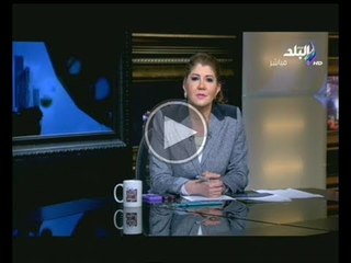 البلد اليوم مع رولا خرسا 12-2-2014