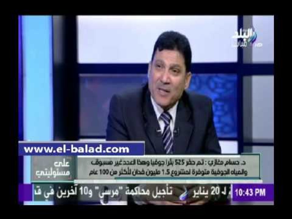 صدى البلد | وزير الري: المياه الجوفية متوفرة لمشروع 1.5 فدان
