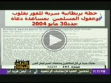 اسرار جديدة تكشف لاول مرة عن عمرو خالد