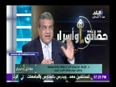 صدى البلد | الزنط: 30 يونيو أجهضت المخطط الأمريكي الإيراني..والوطن العربي فى خطر كبير