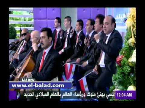 صدى البلد | ألعاب وأغاني وطنية في استوديو صدى البلد احتفالاً بالعام الجديد