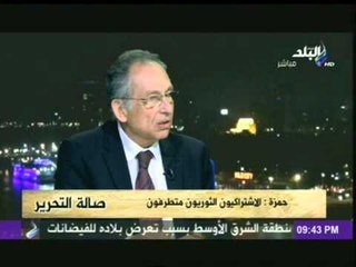 ممدوح حمزة: طنطاوى وعنان والاخوان تأمروا على ثورة 25 يناير