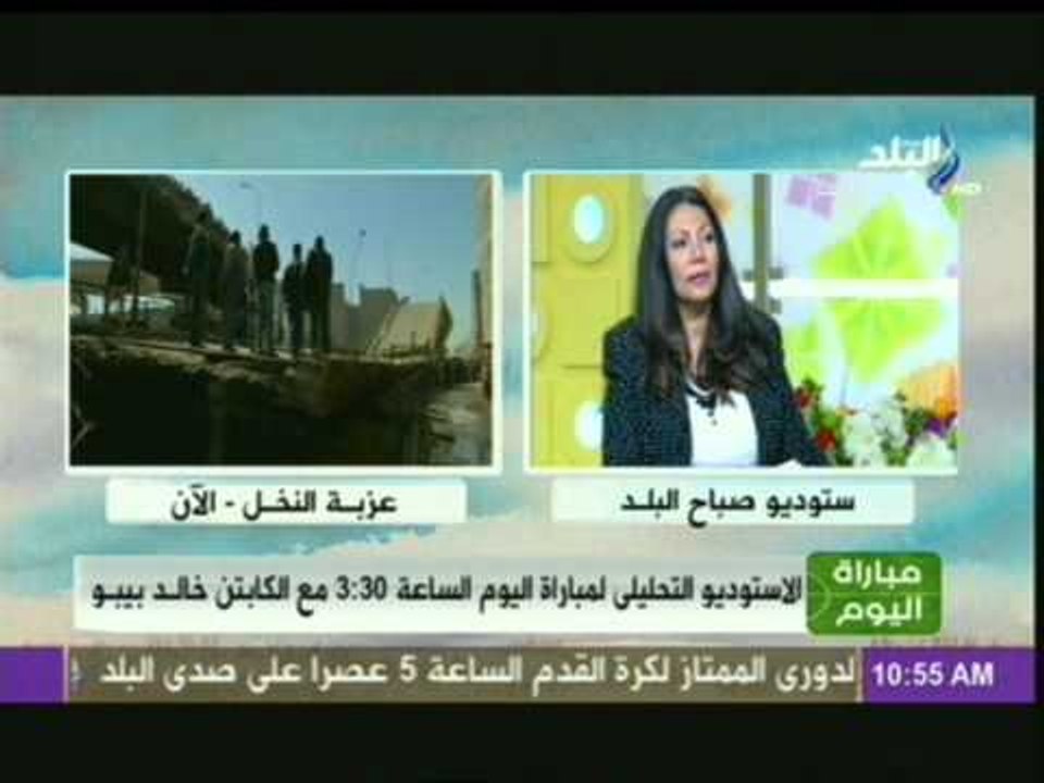 المتحدثة باسم الحملة الشعبية للفريق عنان: الفريق عنان لم يعلن موقفه من الترشح للرئاسة حتى الان